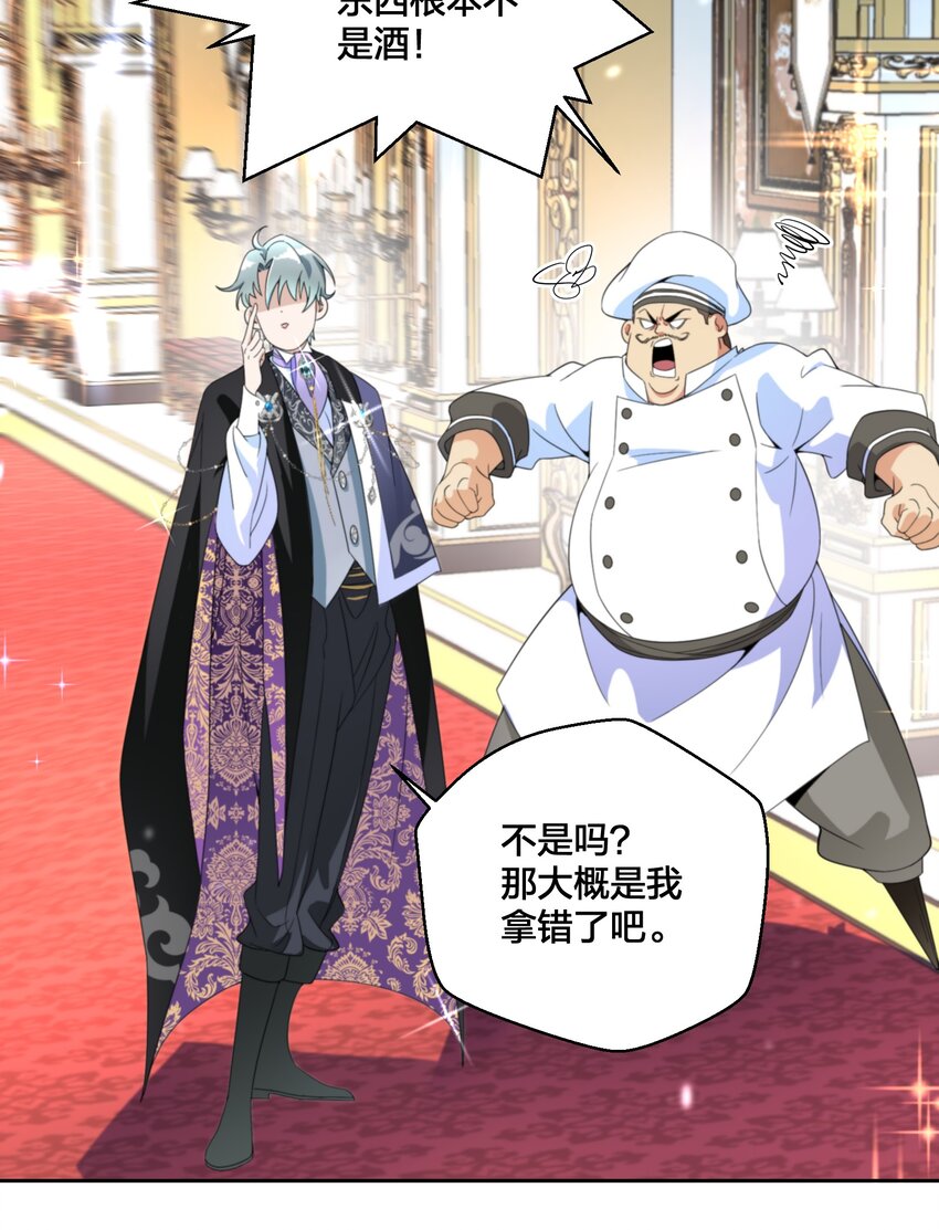 04 她的身份-第5话