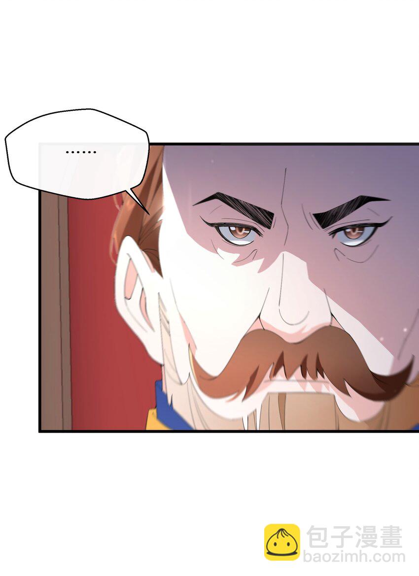 040 圣者(1/2)-第41话