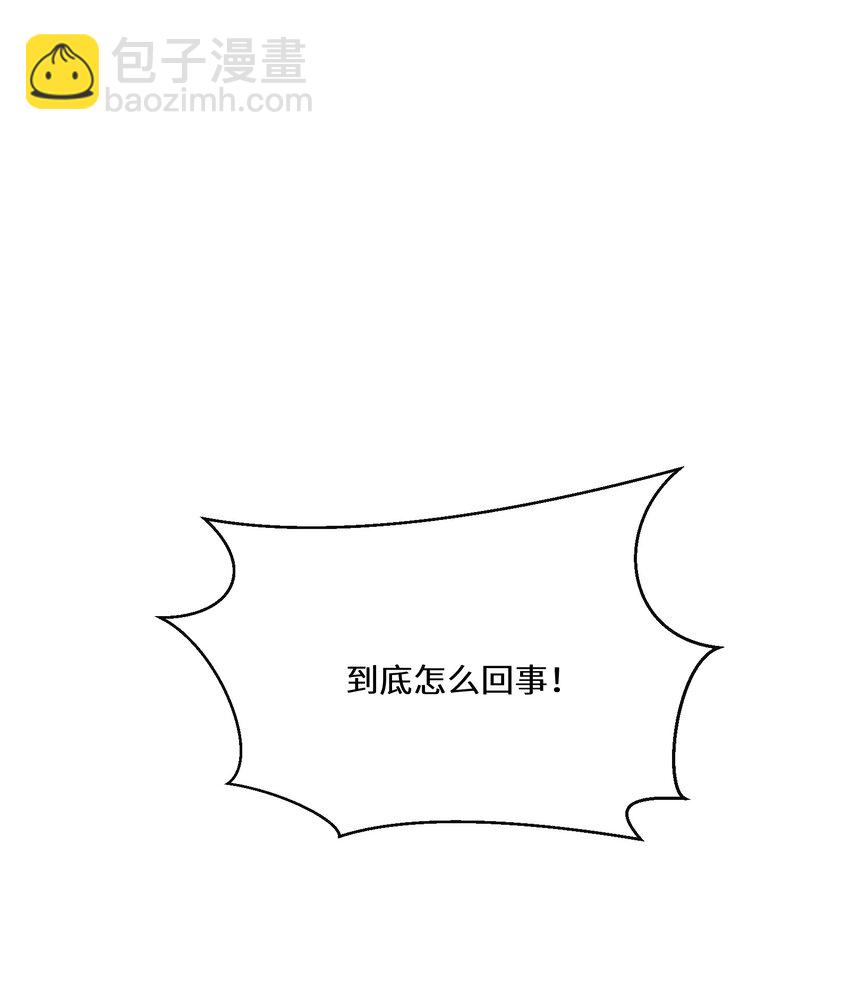 040 圣者(1/2)-第41话