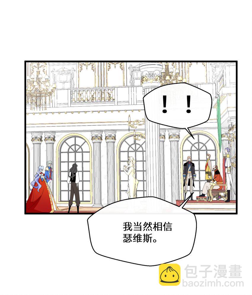 040 圣者(1/2)-第41话