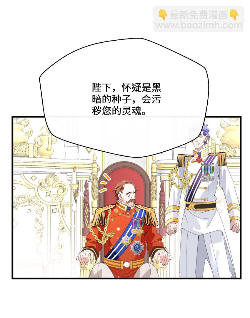 040 圣者(1/2)-第41话