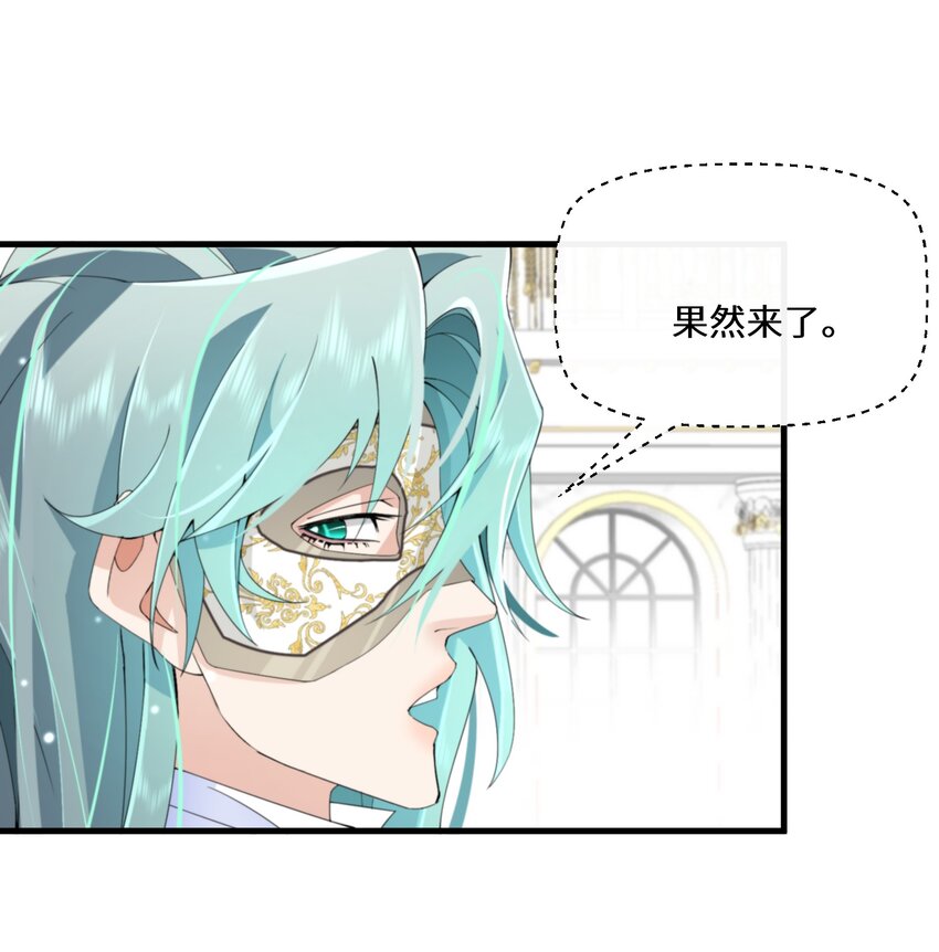 040 圣者(1/2)-第41话