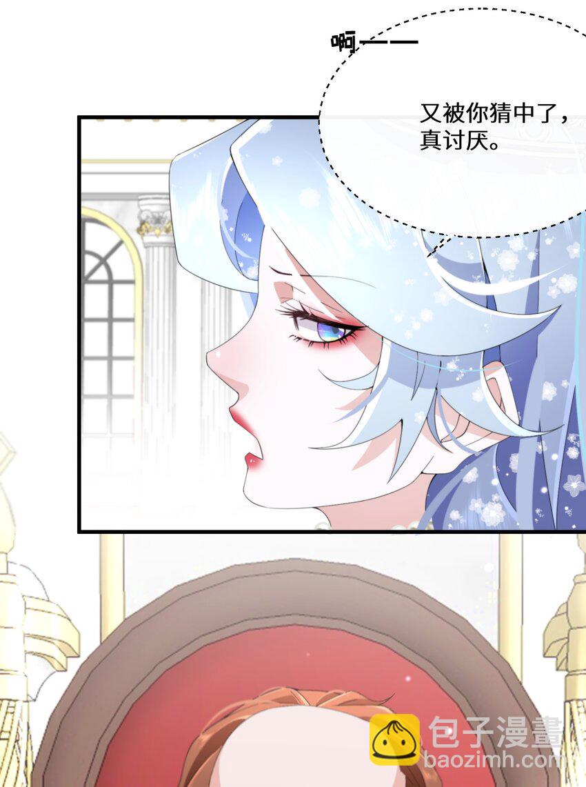 040 圣者(1/2)-第41话