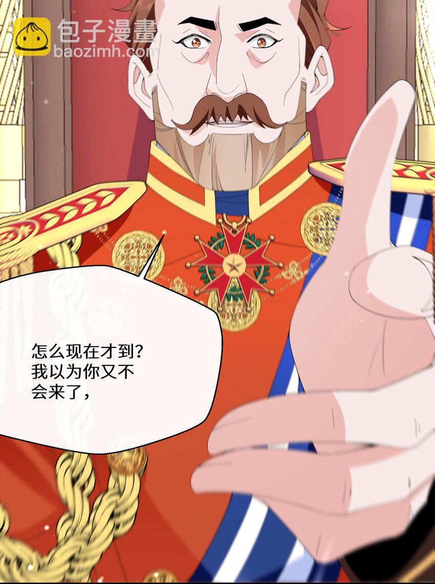 040 圣者(1/2)-第41话