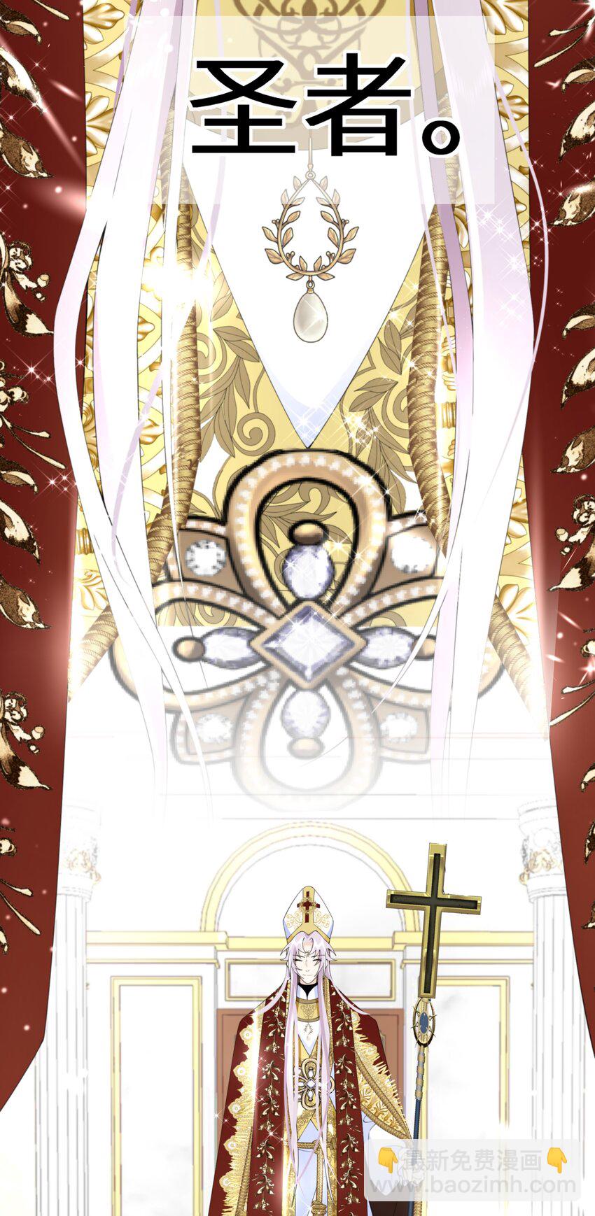 040 圣者(1/2)-第41话