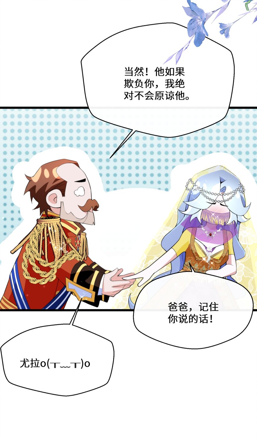 042 公主与智者的传闻-第43话