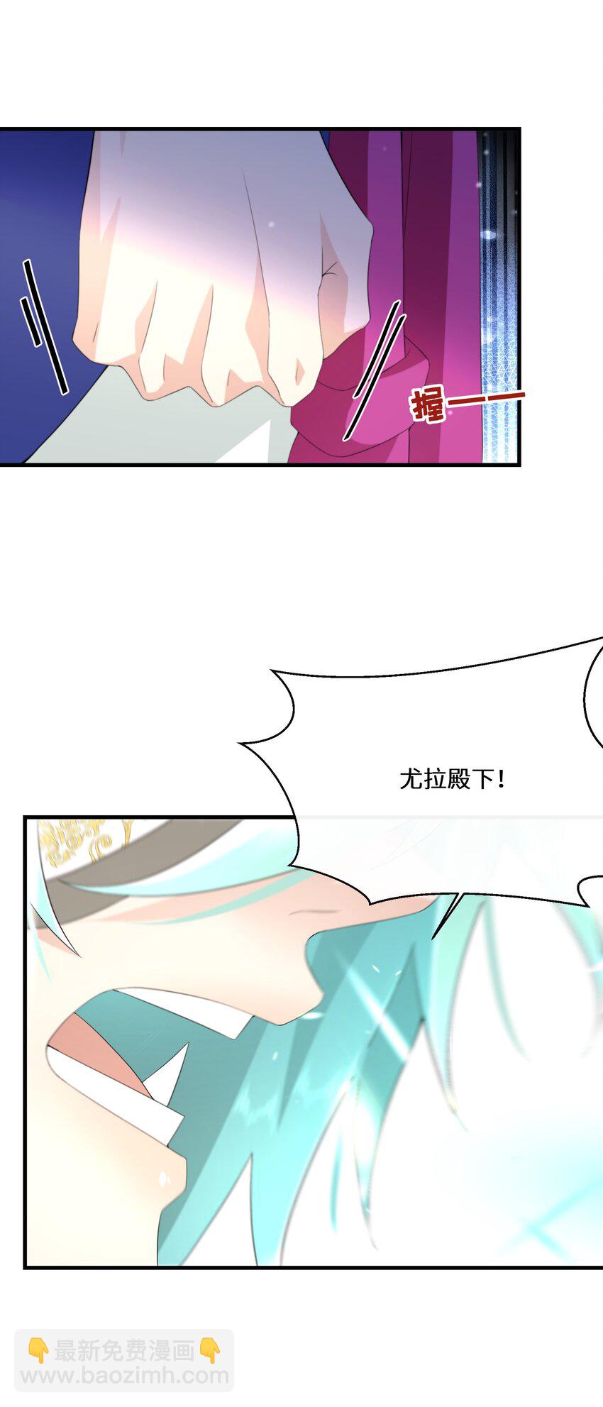 042 公主与智者的传闻-第43话