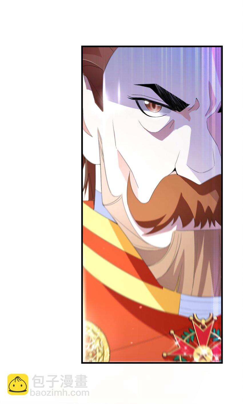 042 公主与智者的传闻-第43话