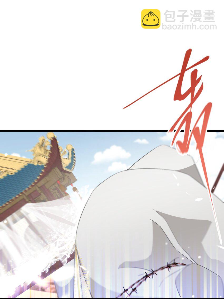 044 我没那么容易死(1/2)-第45话