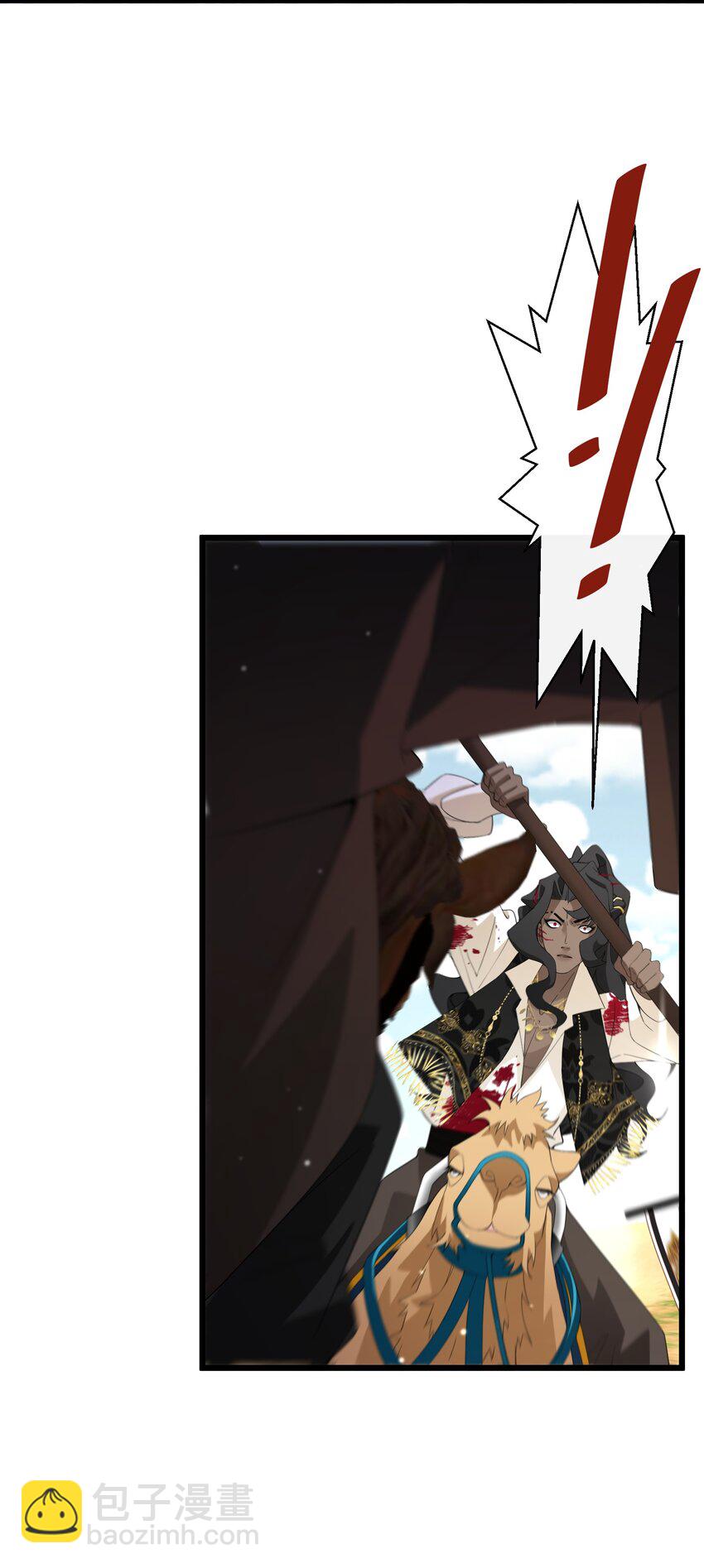 044 我没那么容易死(1/2)-第45话