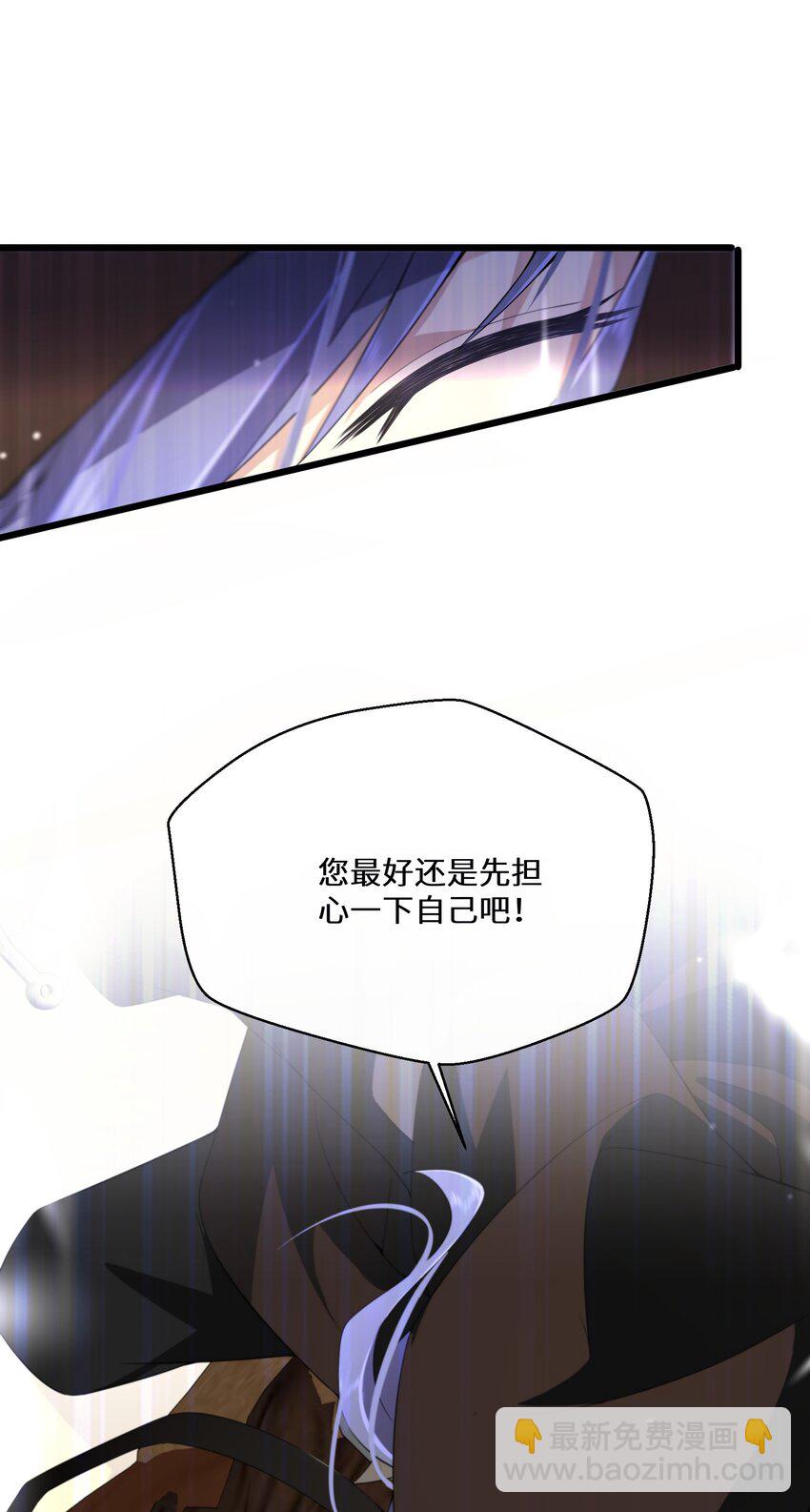 044 我没那么容易死(1/2)-第45话