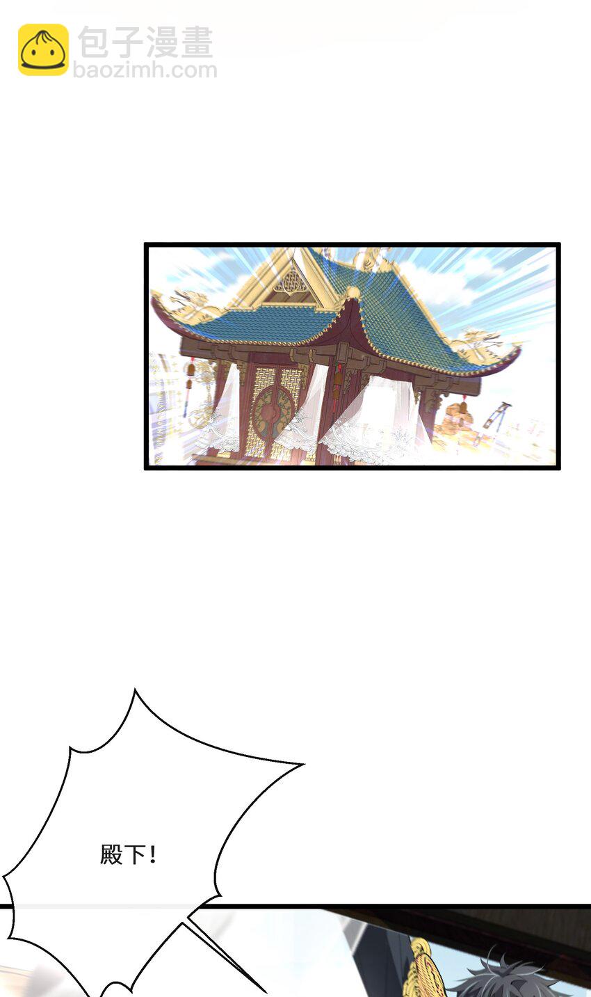 044 我没那么容易死(1/2)-第45话