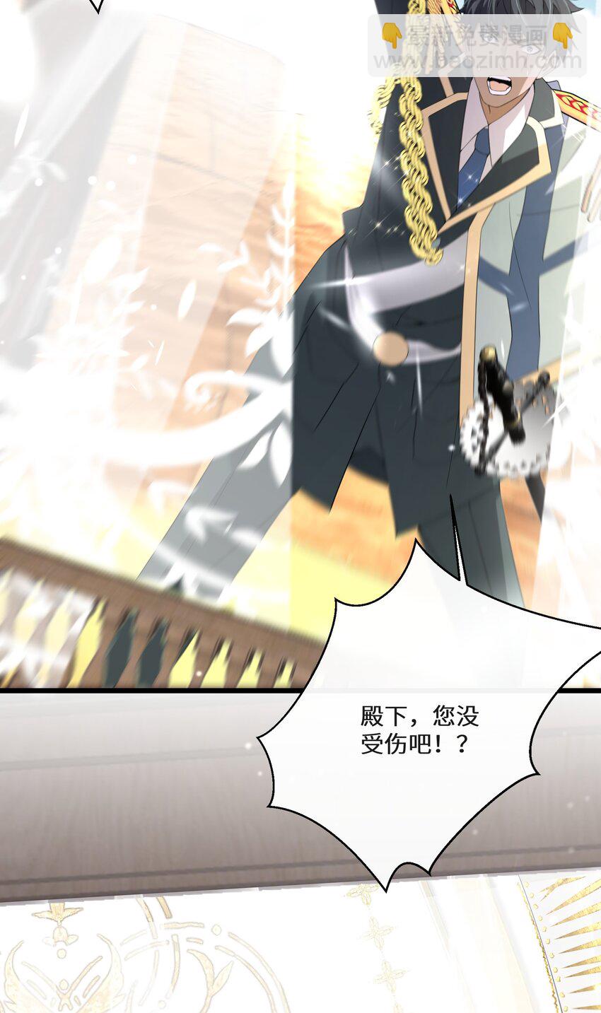 044 我没那么容易死(1/2)-第45话