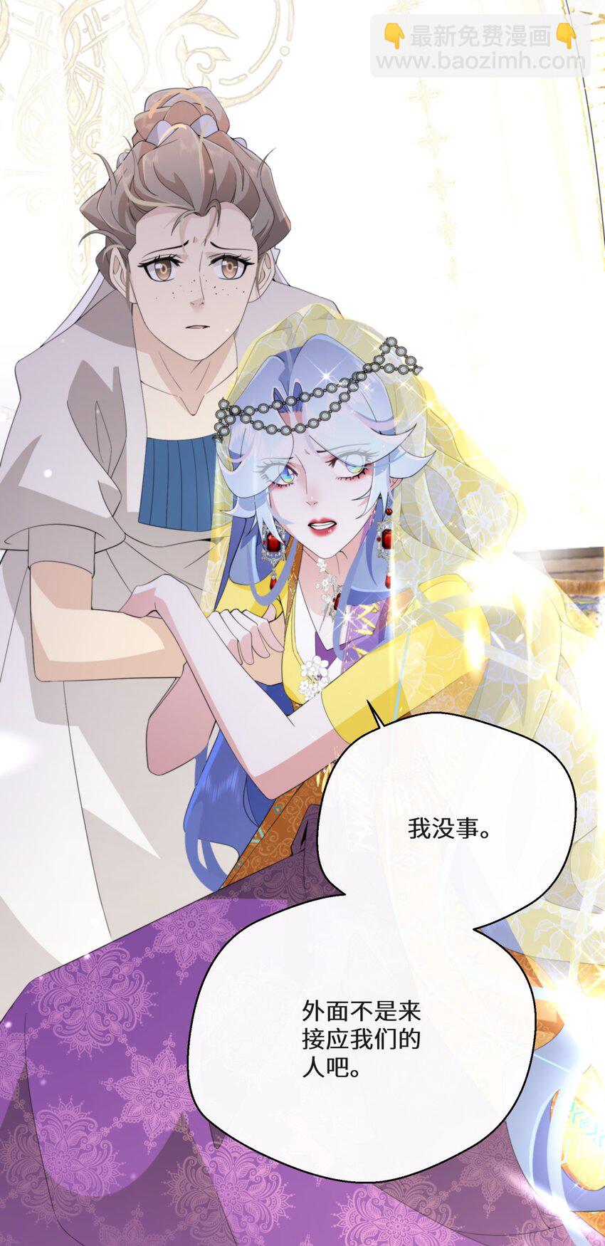 044 我没那么容易死(1/2)-第45话