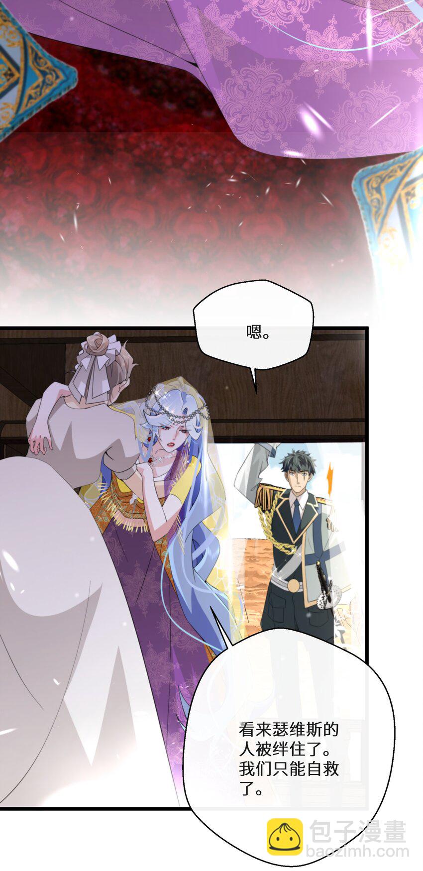 044 我没那么容易死(1/2)-第45话