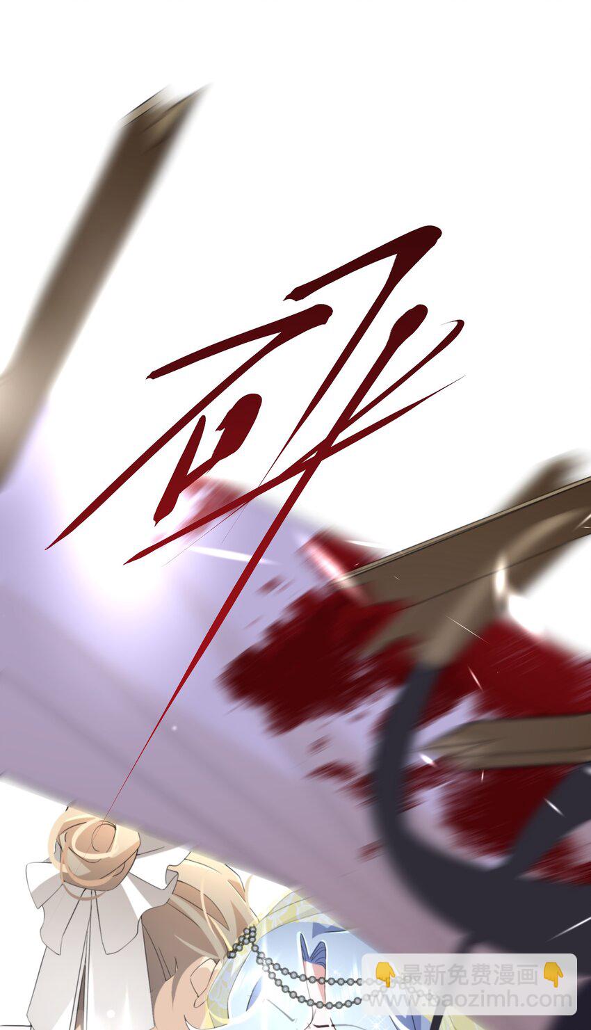 044 我没那么容易死(1/2)-第45话