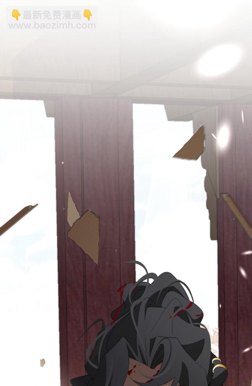 044 我没那么容易死(1/2)-第45话