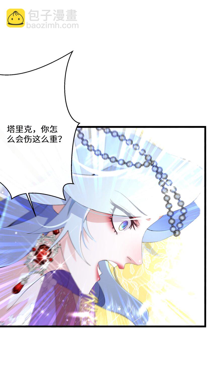 044 我没那么容易死(1/2)-第45话