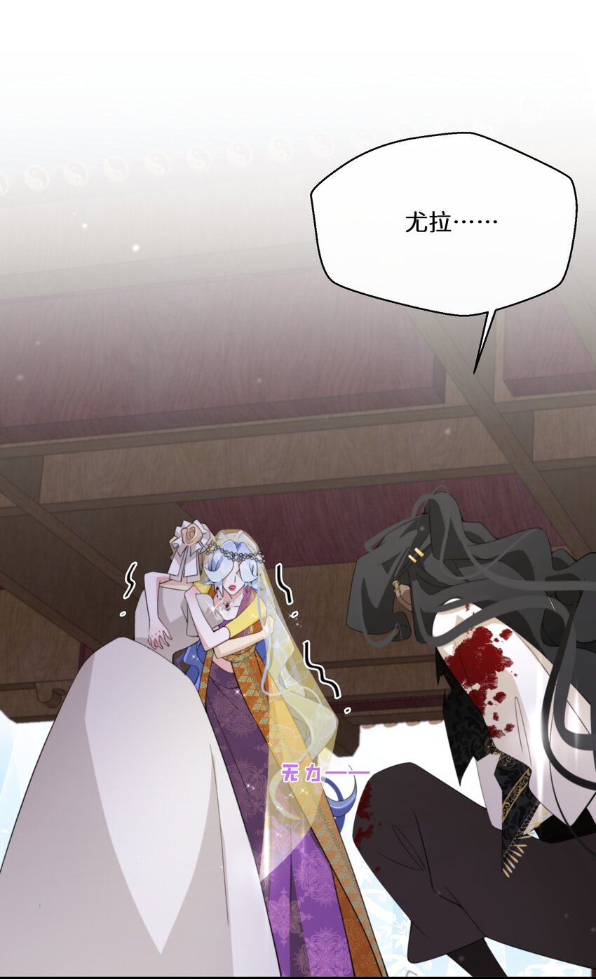 044 我没那么容易死(1/2)-第45话