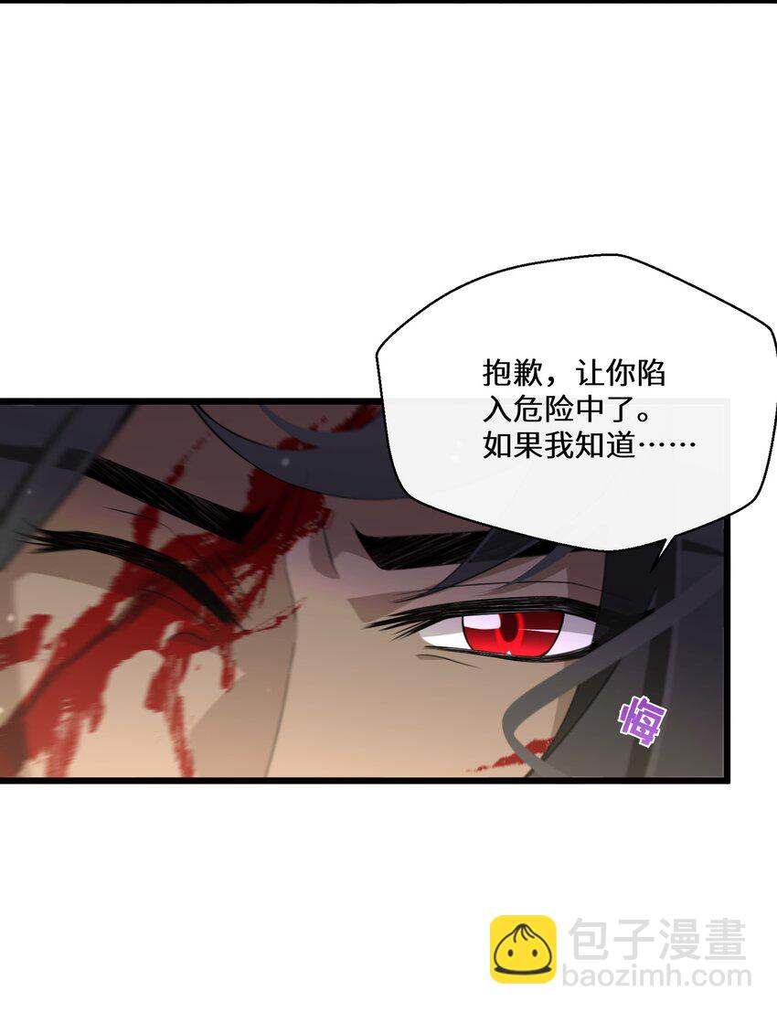 044 我没那么容易死(1/2)-第45话