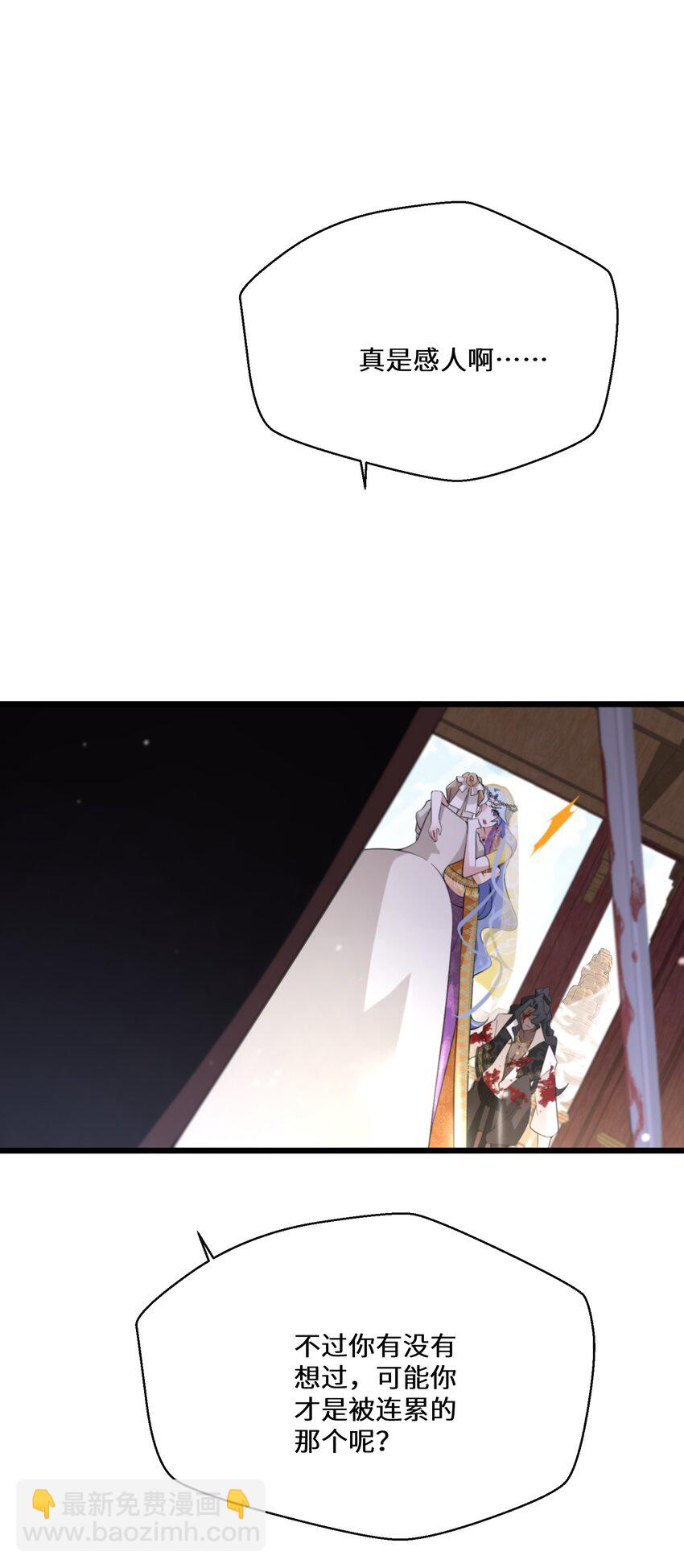 044 我没那么容易死(1/2)-第45话