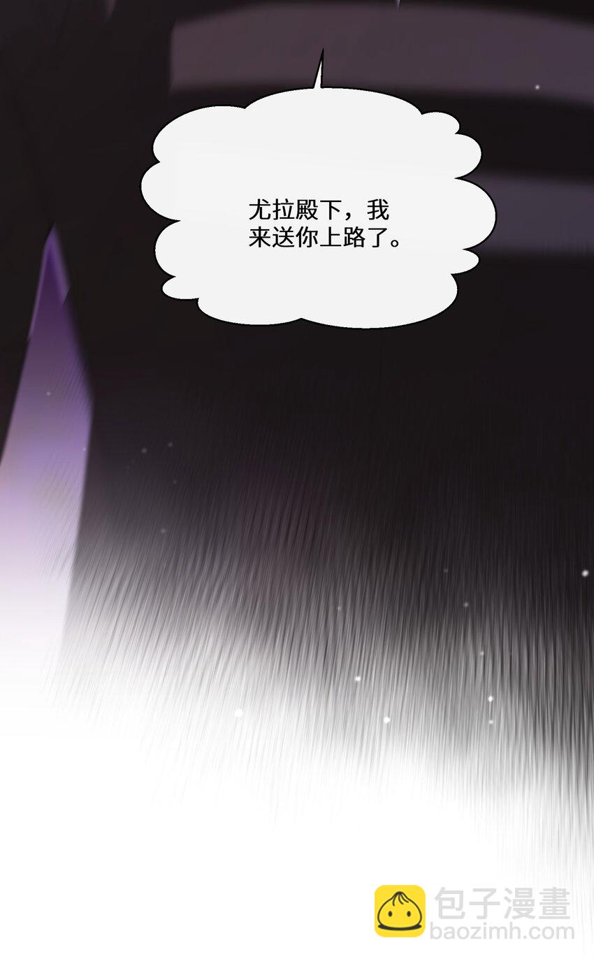 044 我没那么容易死(1/2)-第45话