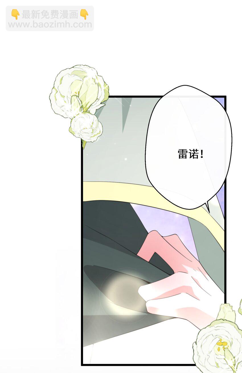 044 我没那么容易死(1/2)-第45话