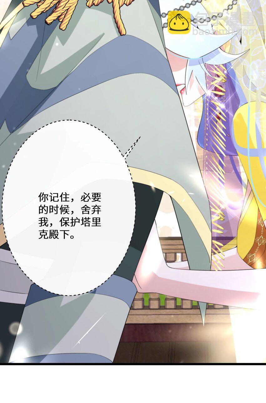 044 我没那么容易死(1/2)-第45话