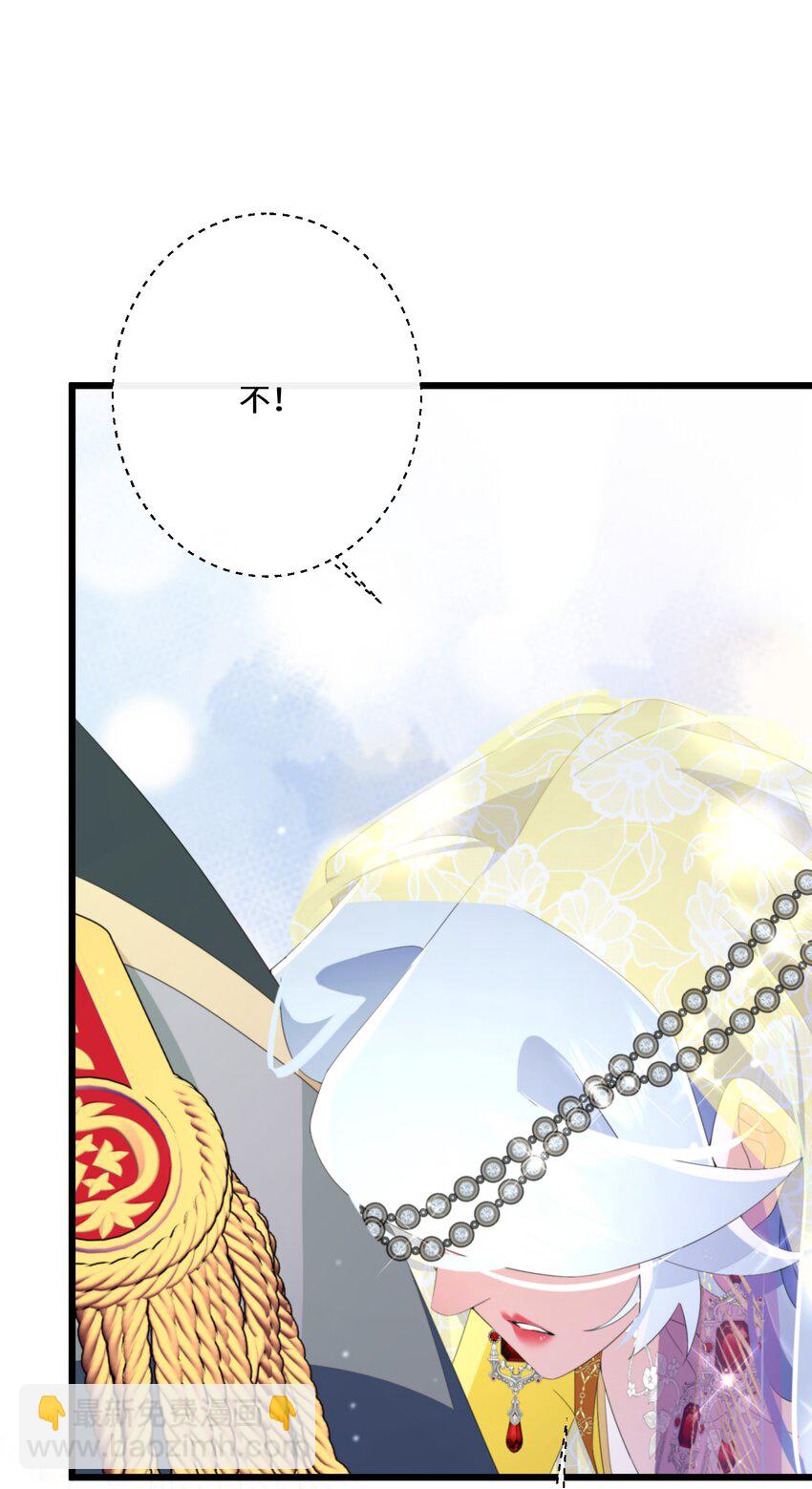 044 我没那么容易死(1/2)-第45话