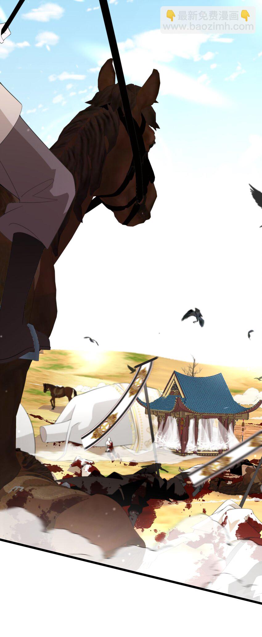 044 我没那么容易死(1/2)-第45话