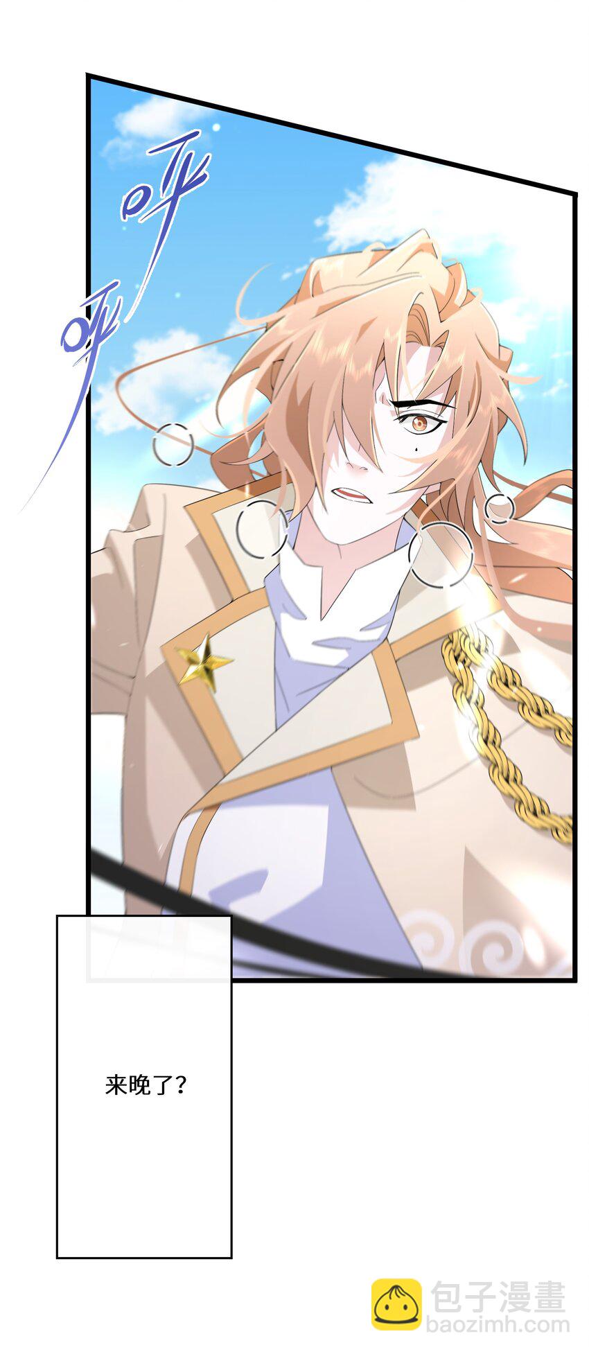 044 我没那么容易死(1/2)-第45话