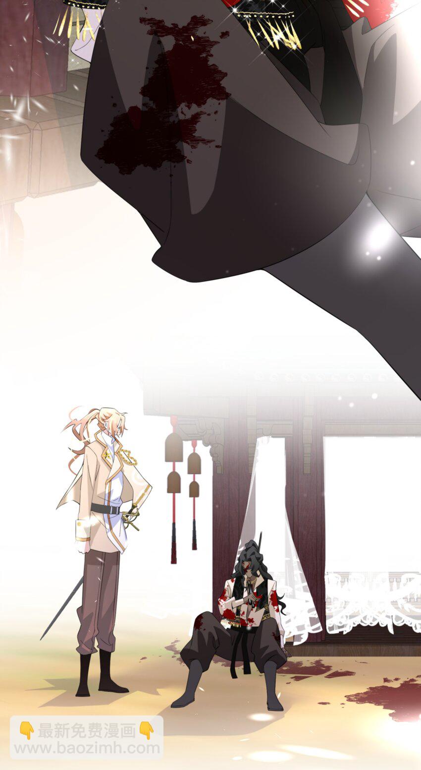 044 我没那么容易死(1/2)-第45话