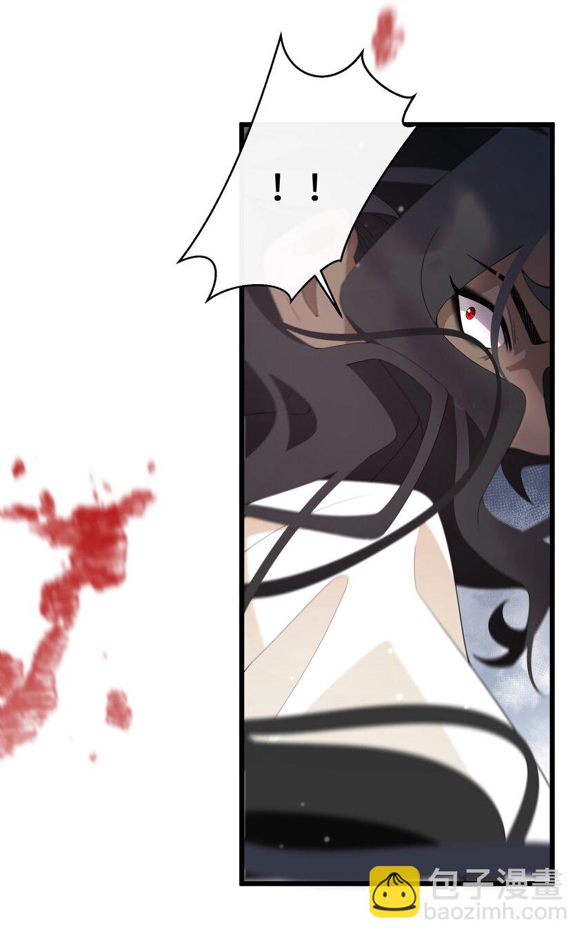 044 我没那么容易死(1/2)-第45话