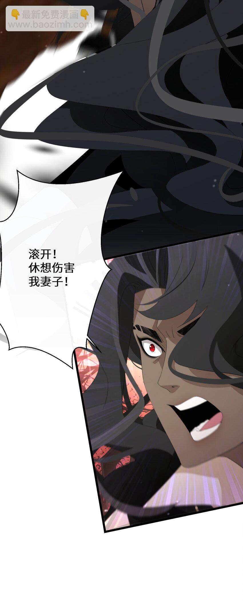 044 我没那么容易死(1/2)-第45话