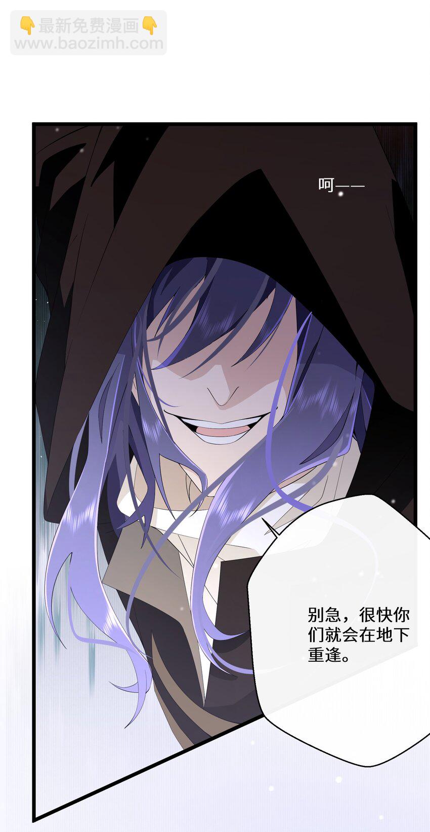 044 我没那么容易死(1/2)-第45话