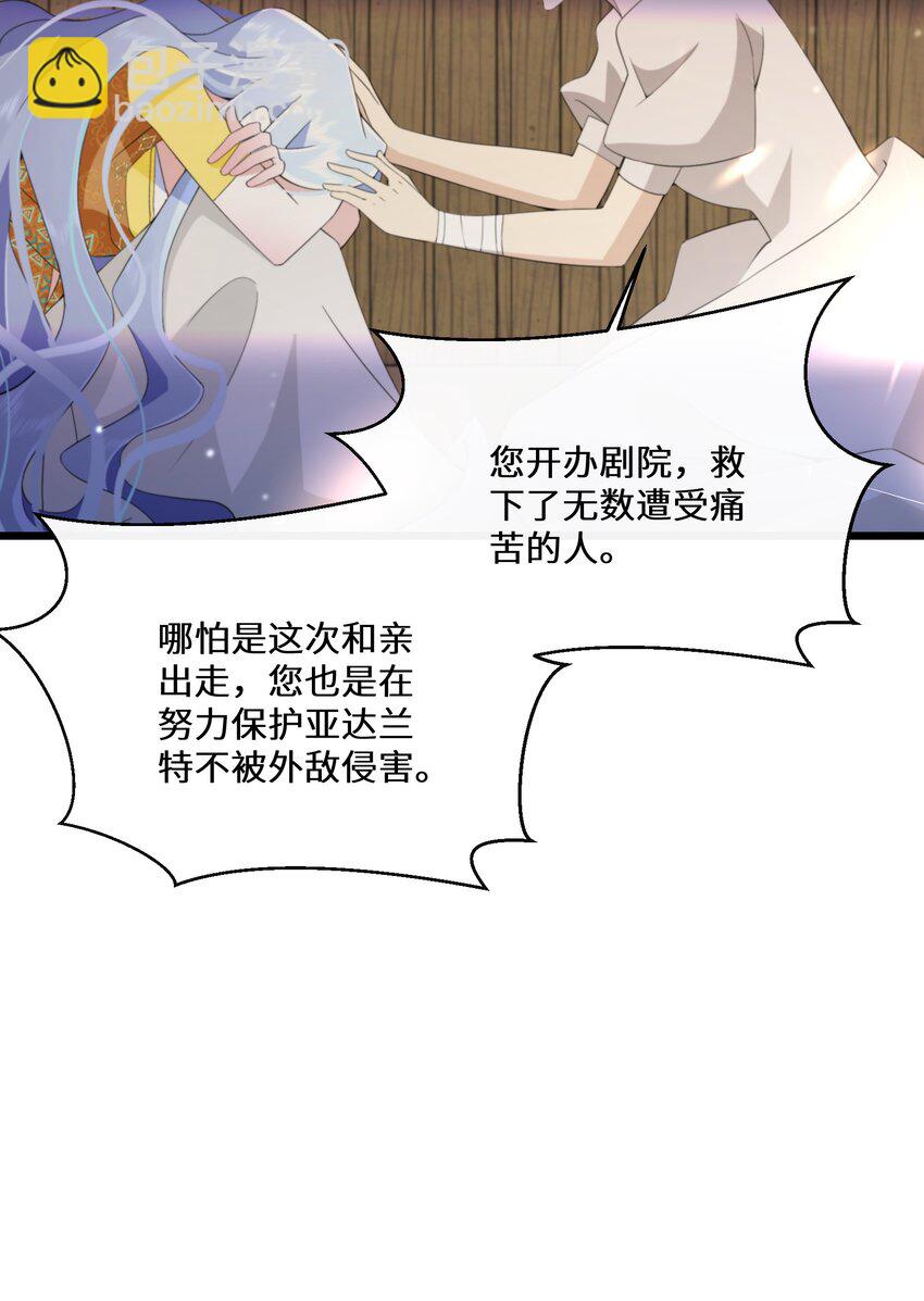 046 是时候离开了(1/2)-第47话