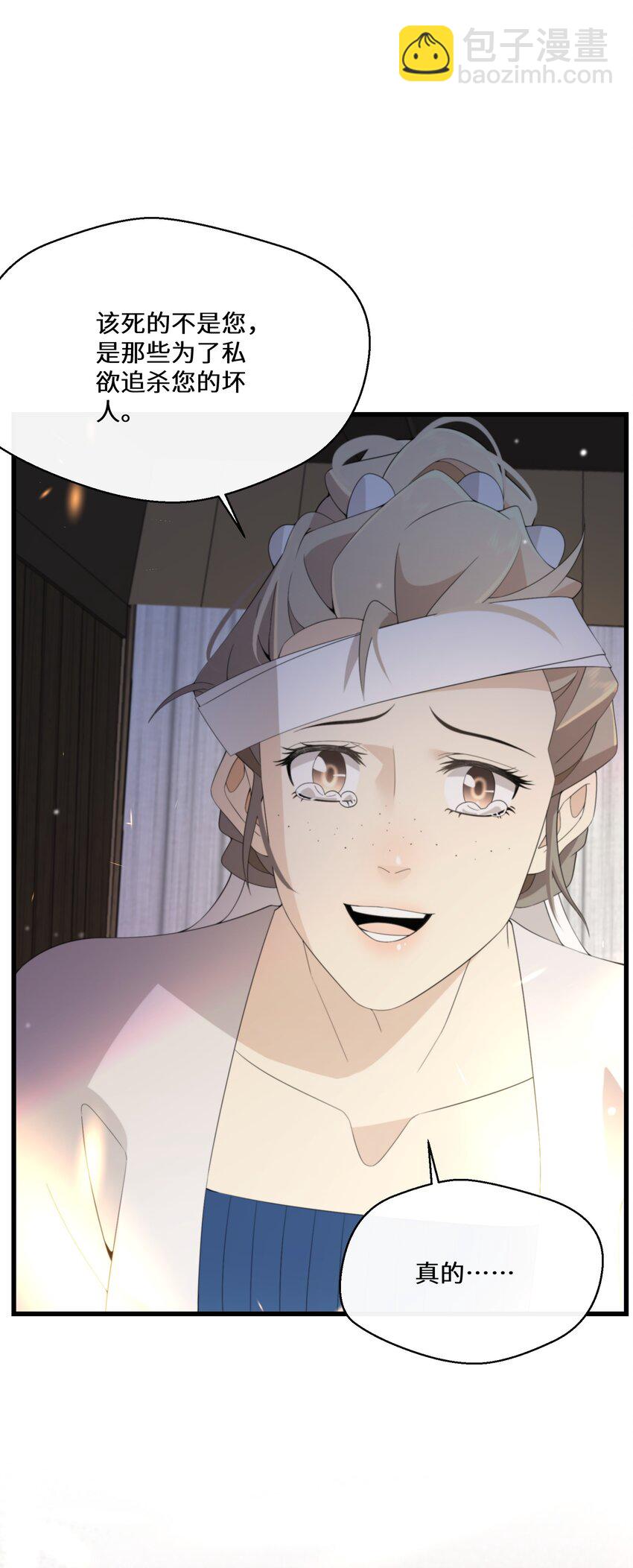 046 是时候离开了(1/2)-第47话