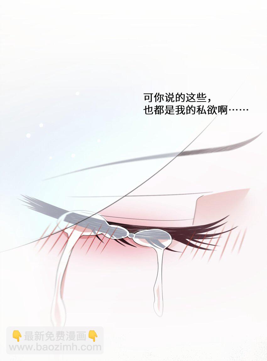 046 是时候离开了(1/2)-第47话