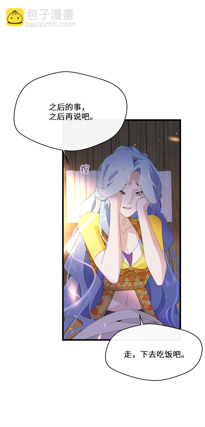 046 是时候离开了(1/2)-第47话