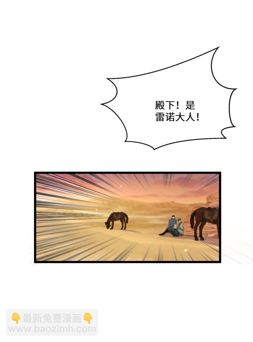 046 是时候离开了(1/2)-第47话