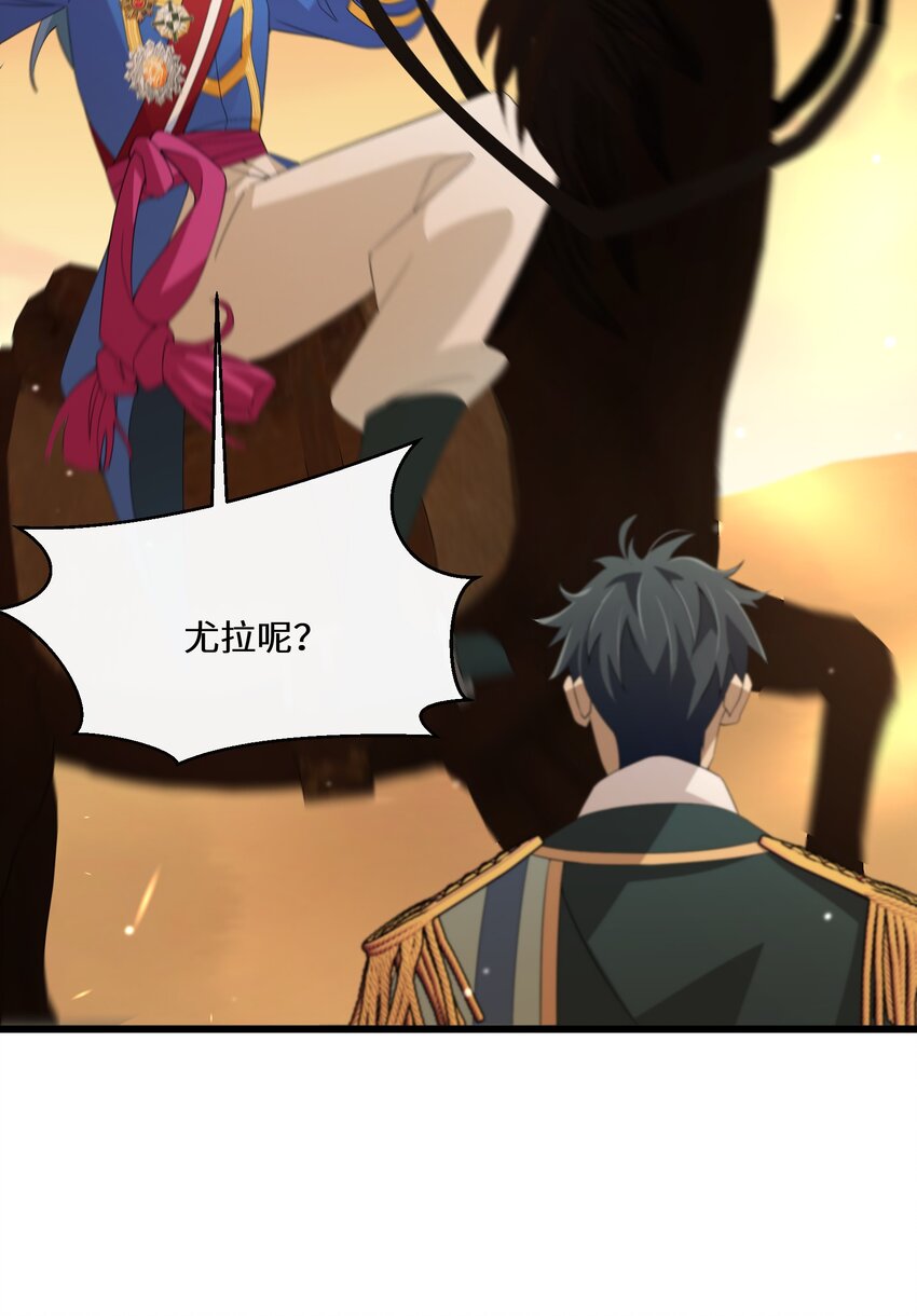 046 是时候离开了(1/2)-第47话