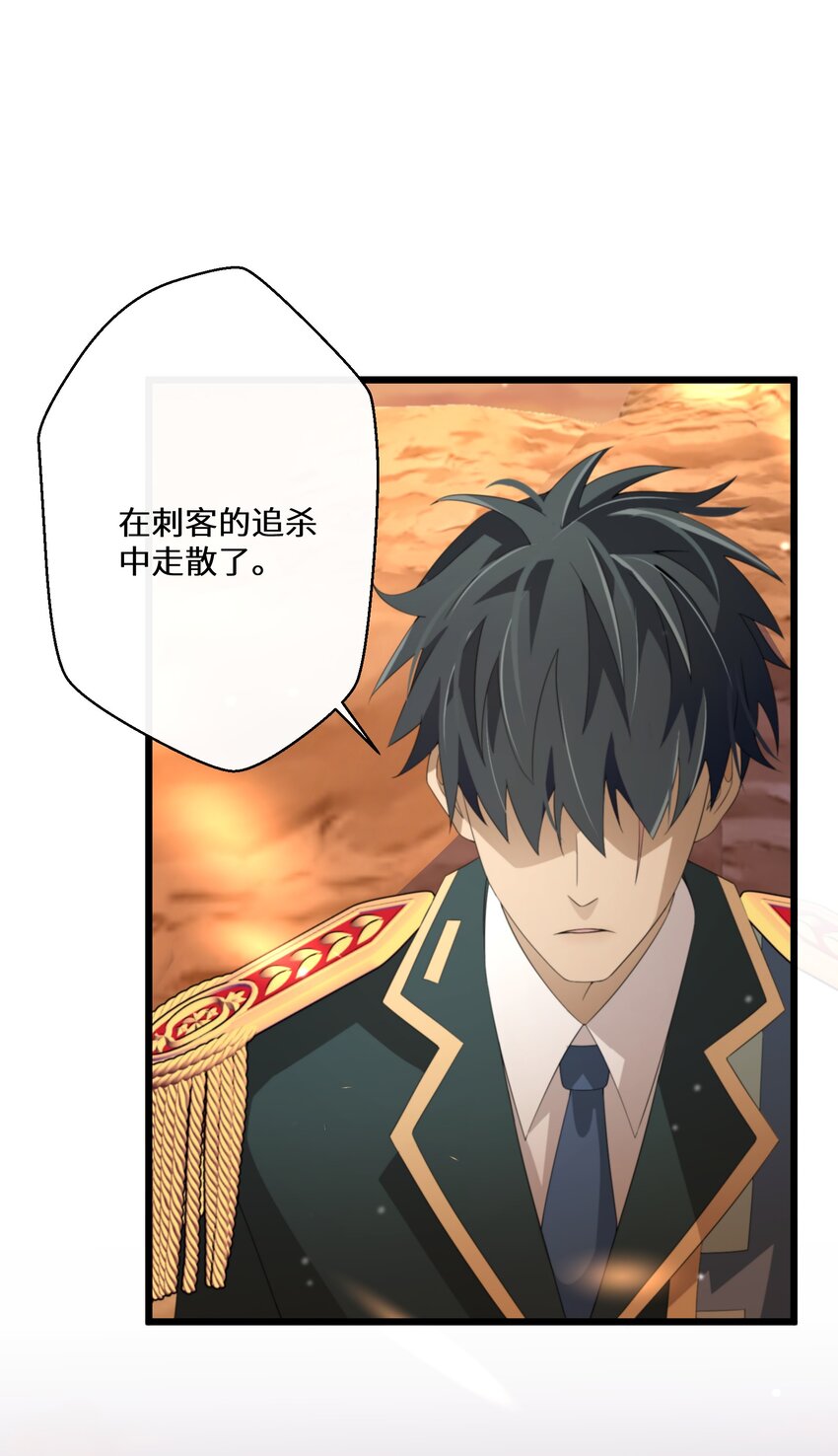 046 是时候离开了(1/2)-第47话