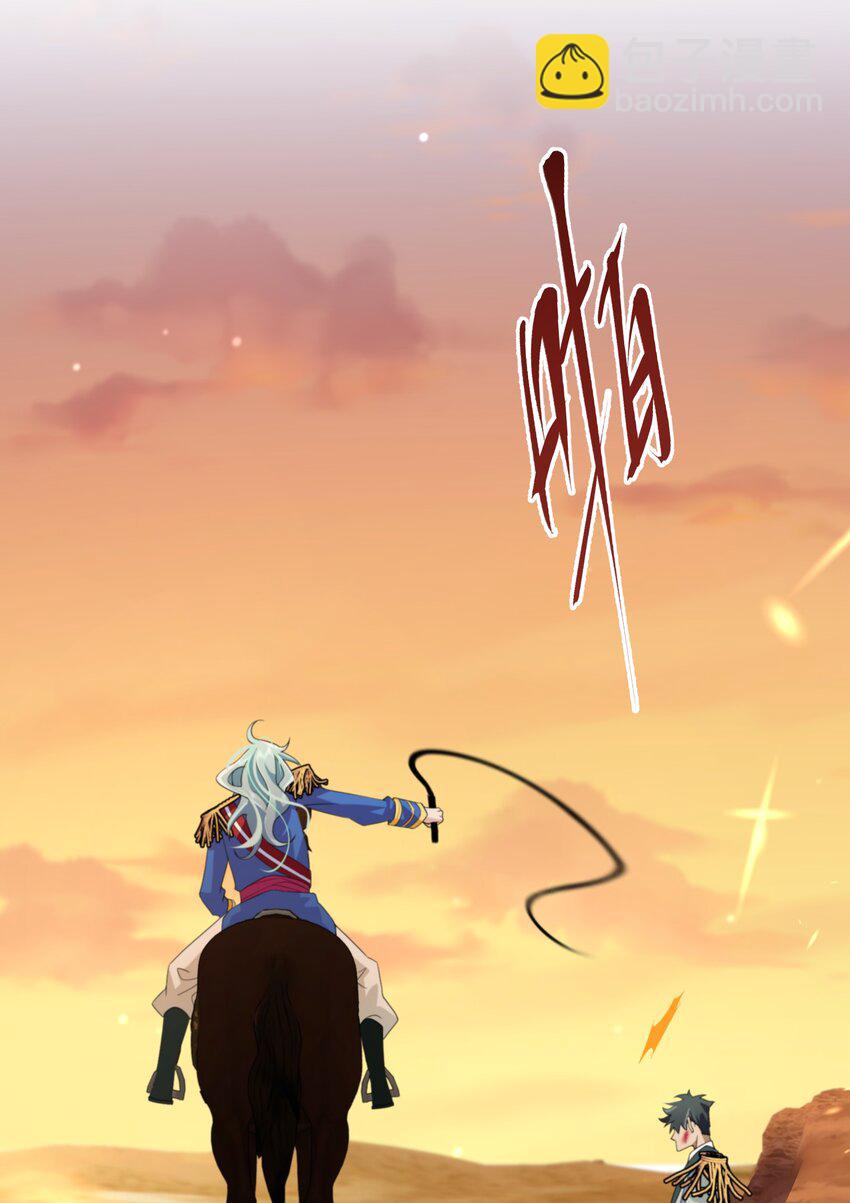 046 是时候离开了(1/2)-第47话