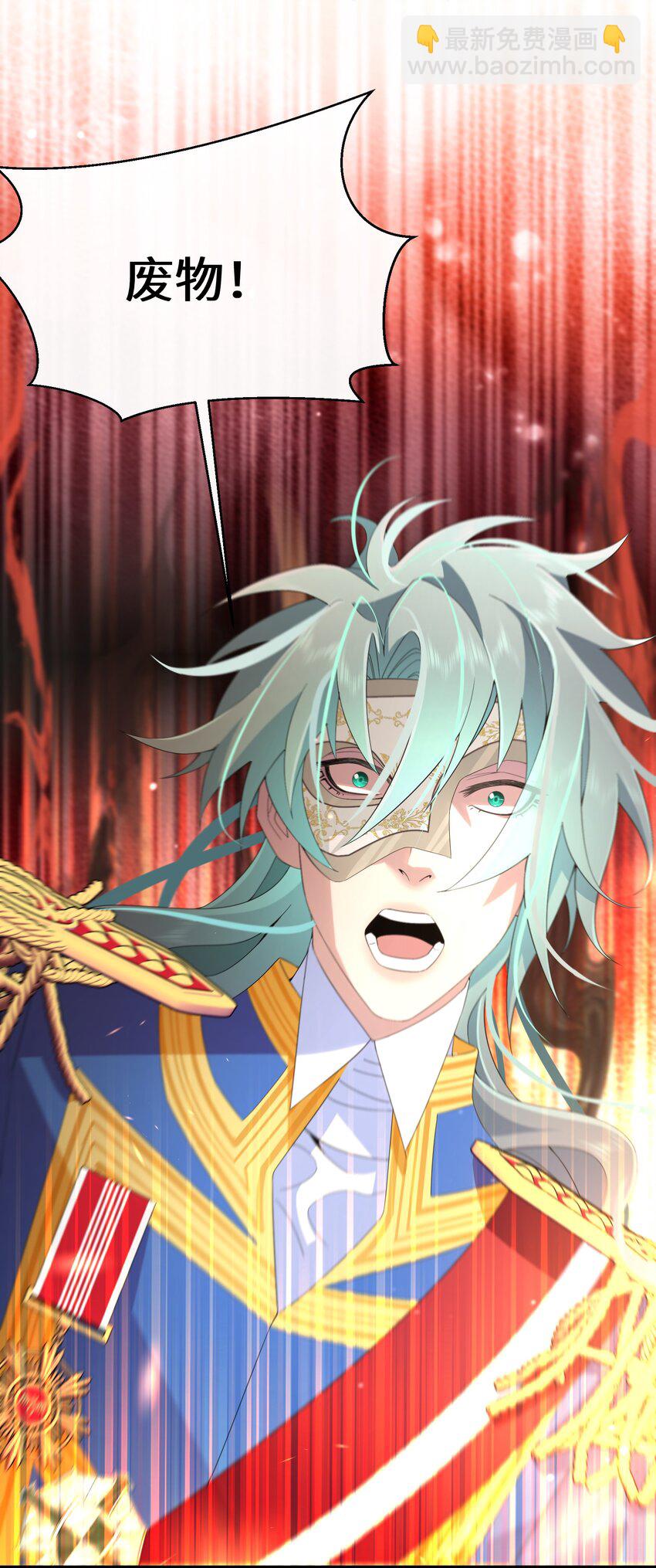 046 是时候离开了(1/2)-第47话