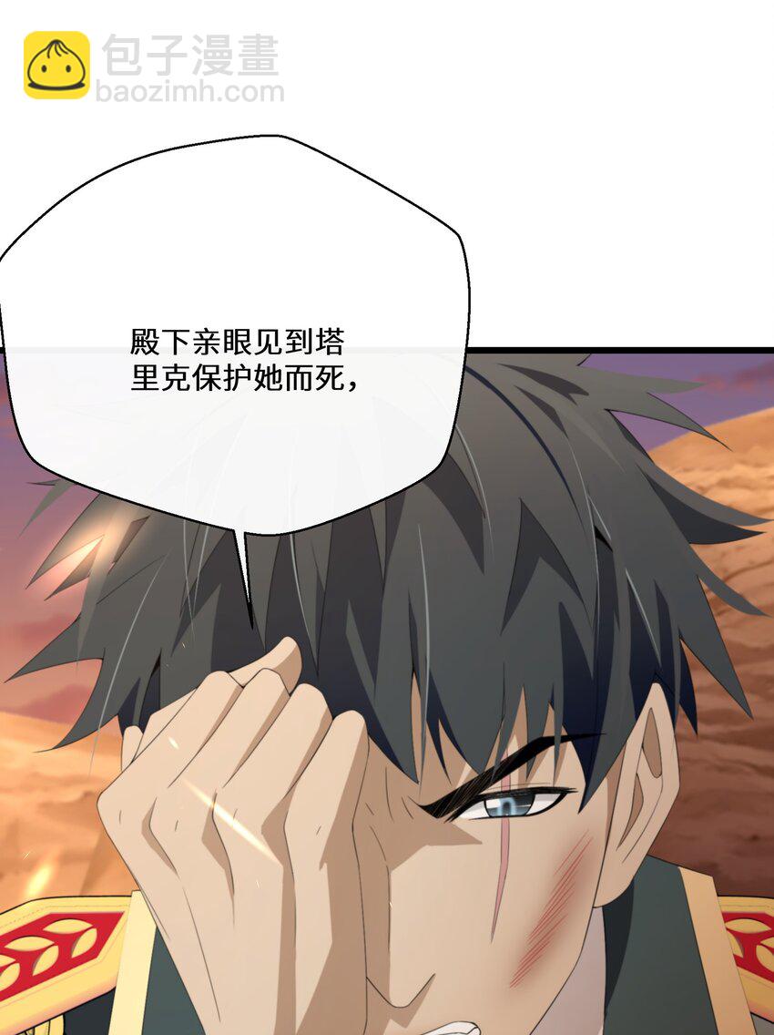 046 是时候离开了(1/2)-第47话