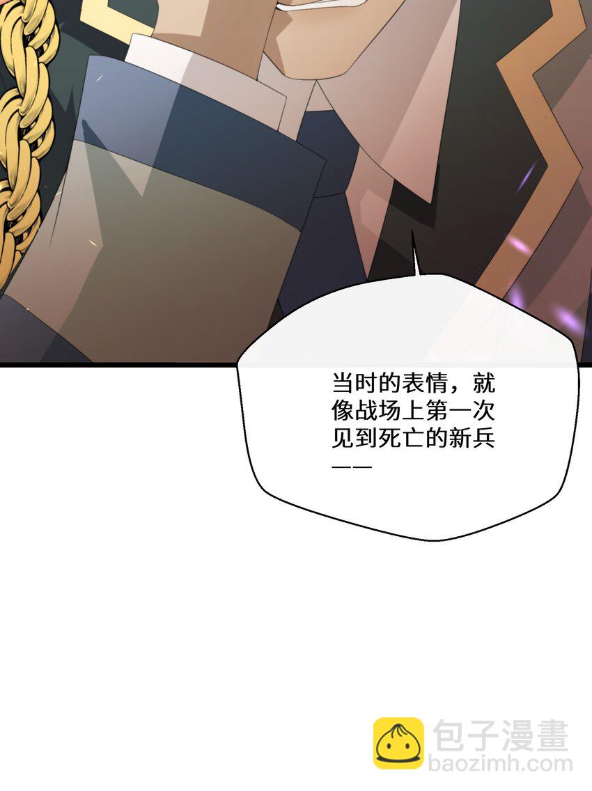 046 是时候离开了(1/2)-第47话