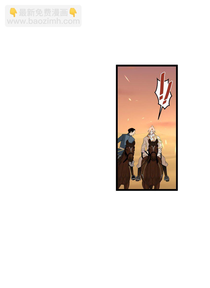 046 是时候离开了(1/2)-第47话