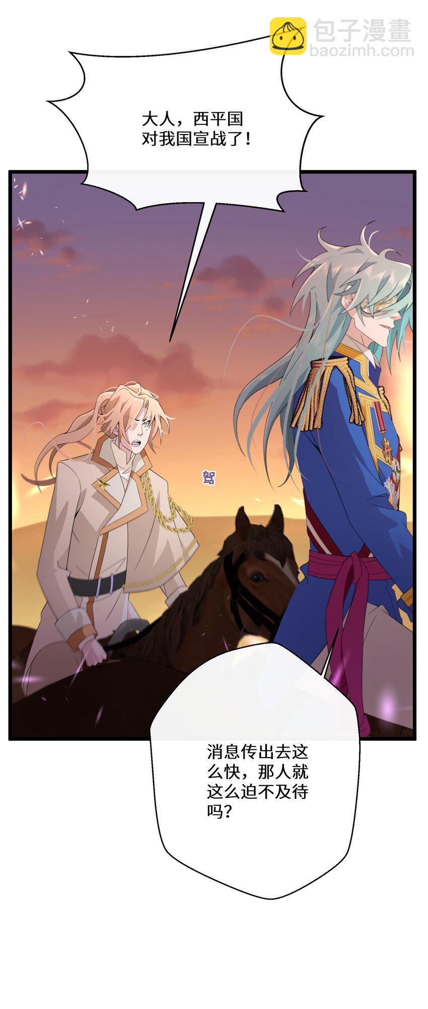 046 是时候离开了(1/2)-第47话