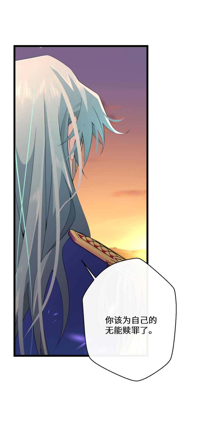 046 是时候离开了(1/2)-第47话