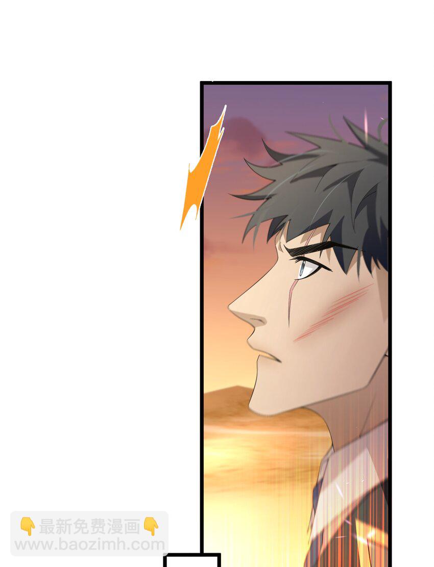 046 是时候离开了(1/2)-第47话